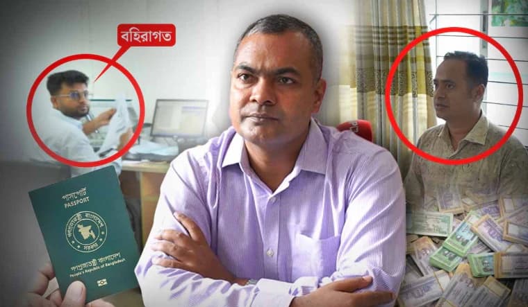 ব্রাহ্মণবাড়িয়া পাসপোর্ট অফিসে দালালের রাজত্ব, দৈনিক আয় ৪-৫ লাখ টাকার অভিযোগ!