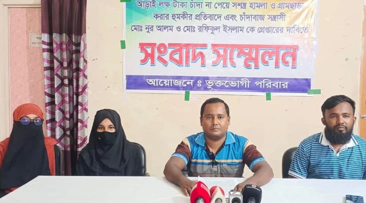 বিএনপি নেতার চাঁদাবাজিতে বাড়িছাড়া সরকারি কর্মকর্তা, গৃহবন্দি মা ও ছোট ভাই
