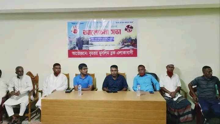 বৃহত্তর মুসলিম ব্লক এলাকাকে মাদকের বিরুদ্ধে ‘জিরো টলারেন্স’ ঘোষণা