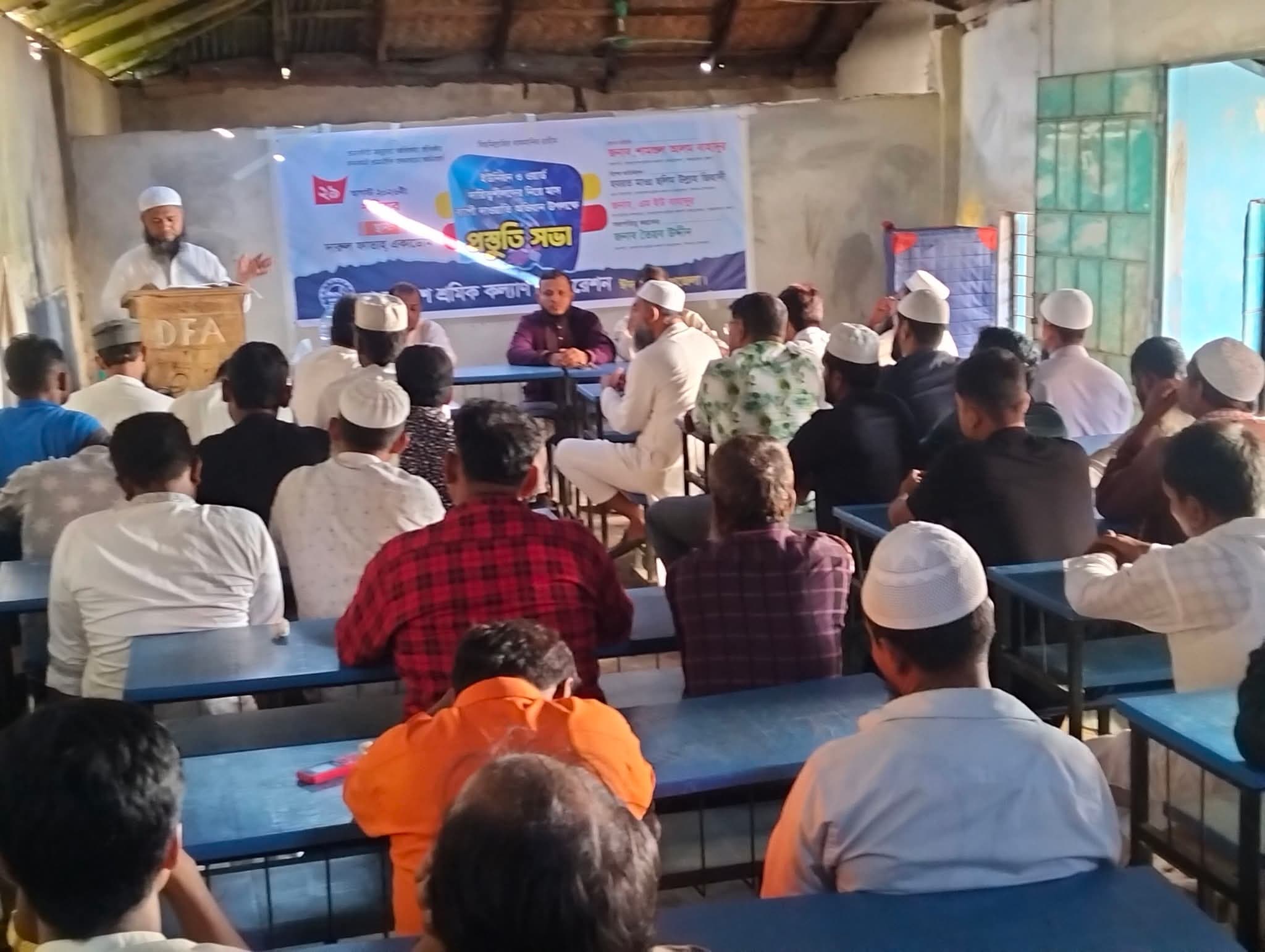 শ্রমিক অধিকার রক্ষায় ঈদগাঁওয়ে মাসব্যাপী বিশেষ অভিযানের ডাক দিল কল্যাণ ফেডারেশন
