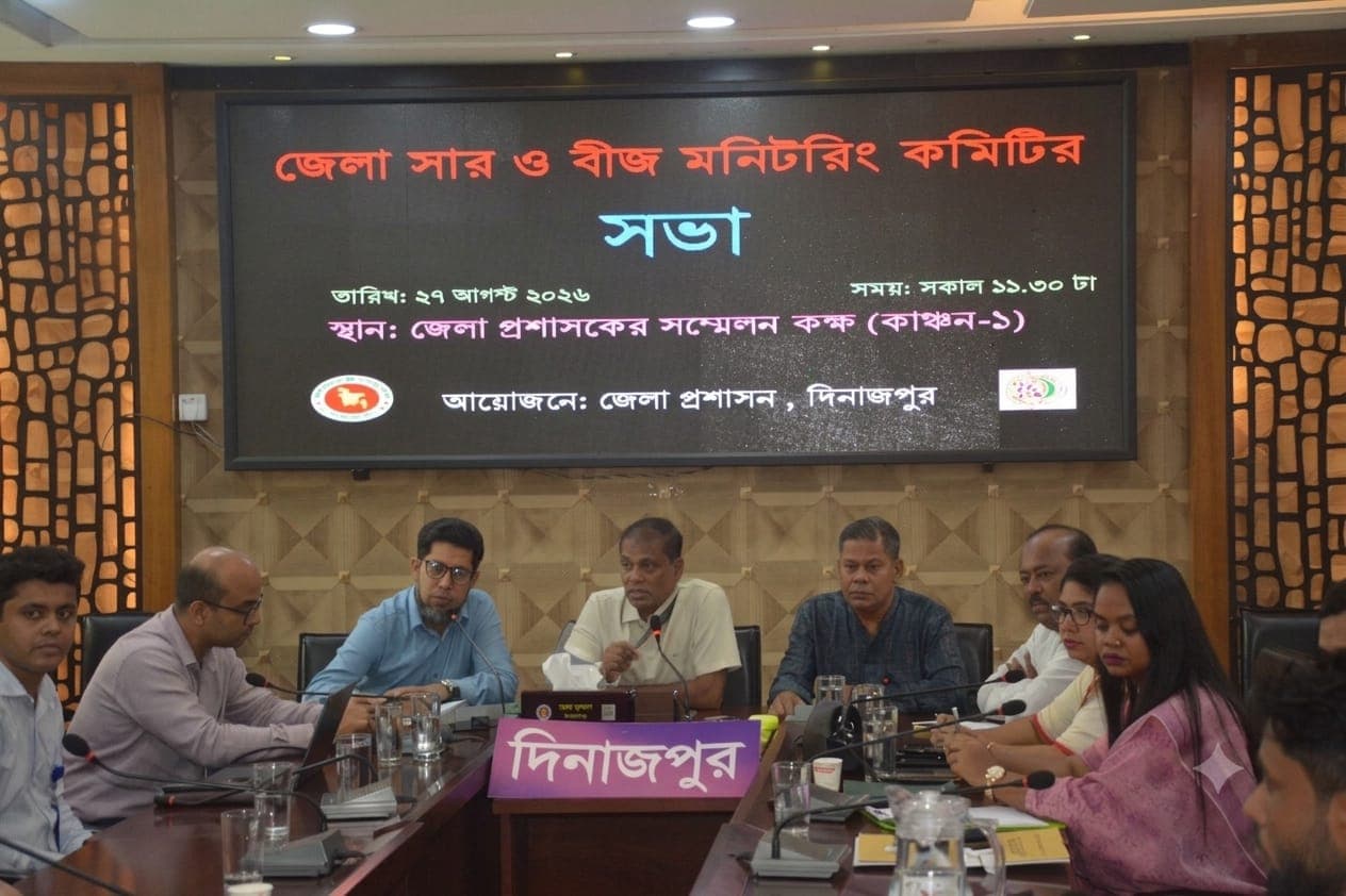 কৃষকের হাতে ন্যায্যমূল্যে সার পৌঁছাতে কঠোর নজরদারি