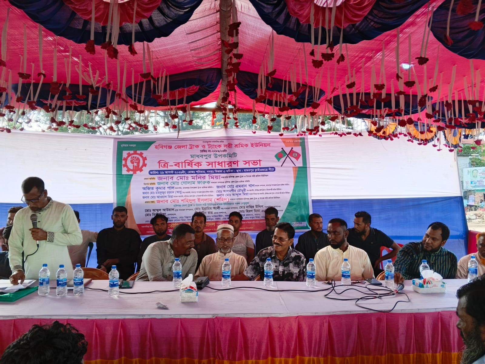 মাধবপুরে ট্রাক-ট্যাংক লরি শ্রমিক ইউনিয়নের ত্রি-বার্ষিক সাধারণ  সভা অনুষ্ঠিত , দীর্ঘ এক যুগ পর নির্বাচন এর ঘোষণা, 