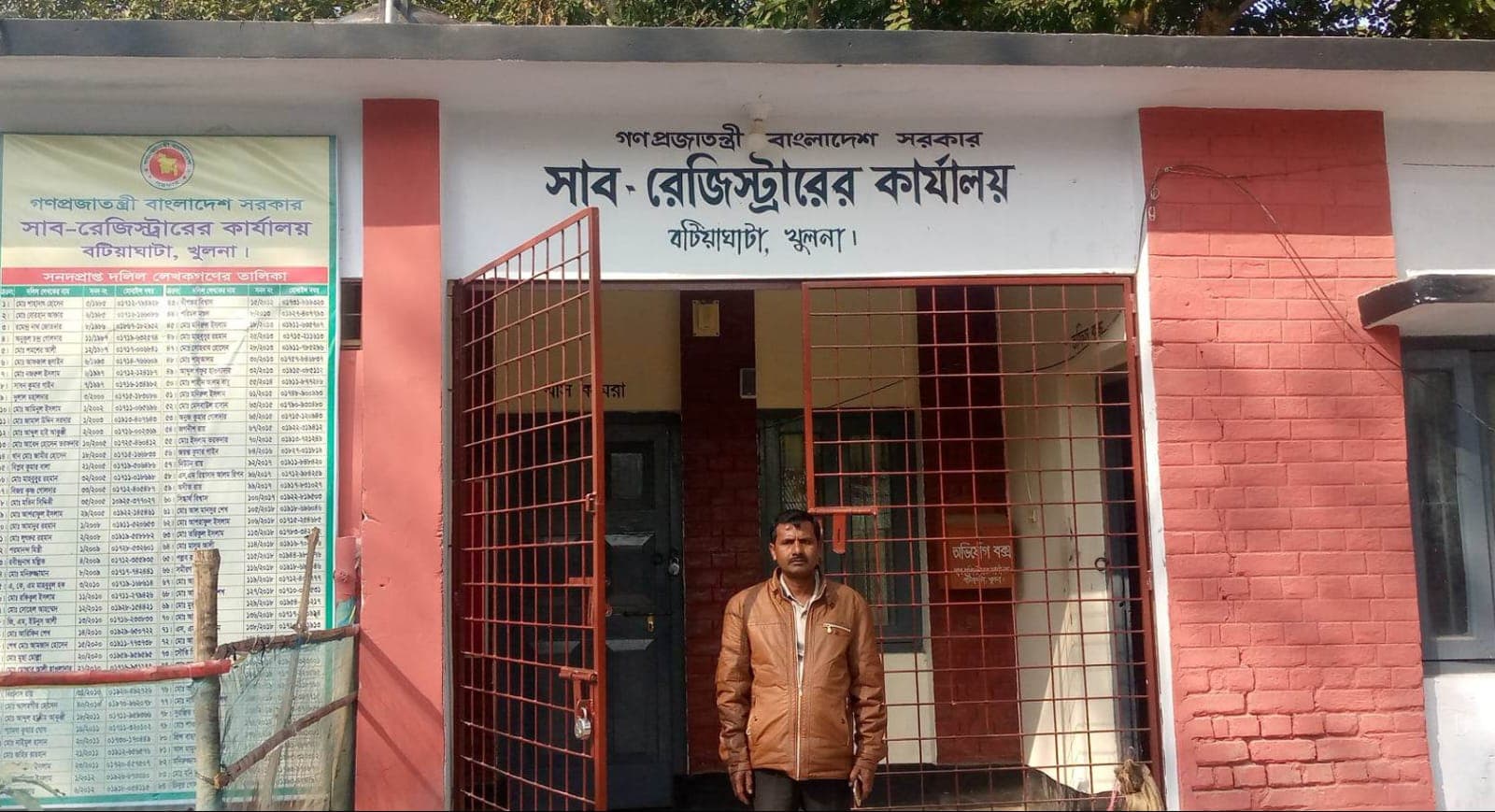 কেন সাংবাদিকের দলিল নিবন্ধনে বাধা ও হুমকির অভিযোগ? বটিয়াঘাটা সাব-রেজিস্ট্রি অফিসে কী ঘটছে?