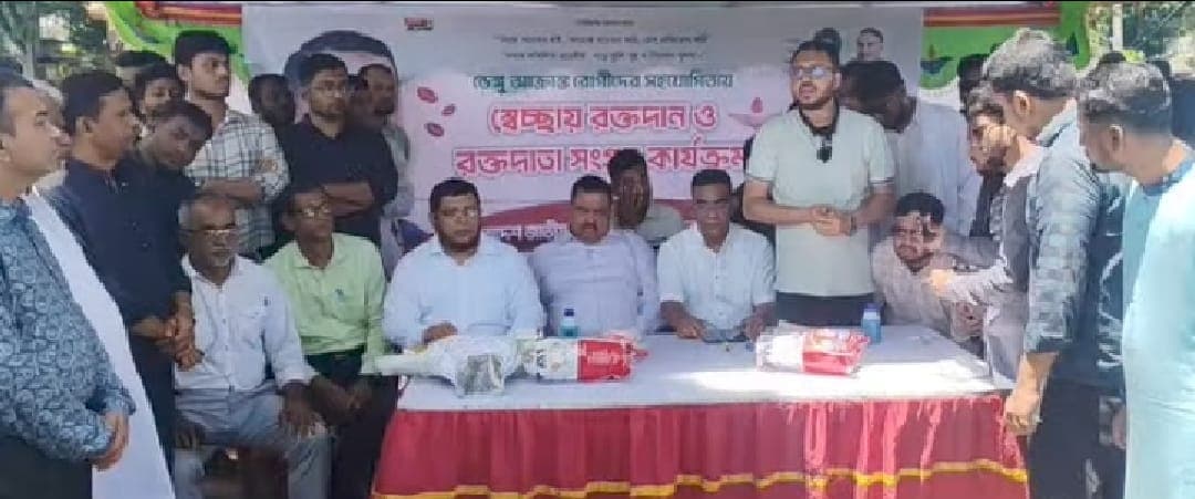 খুলনা মহানগরীর ৭ কলেজ ক্যাম্পাসে ছাত্রদলের স্বেচ্ছায় রক্তদান ও রক্তদাতা সংগ্রহ কার্যক্রম