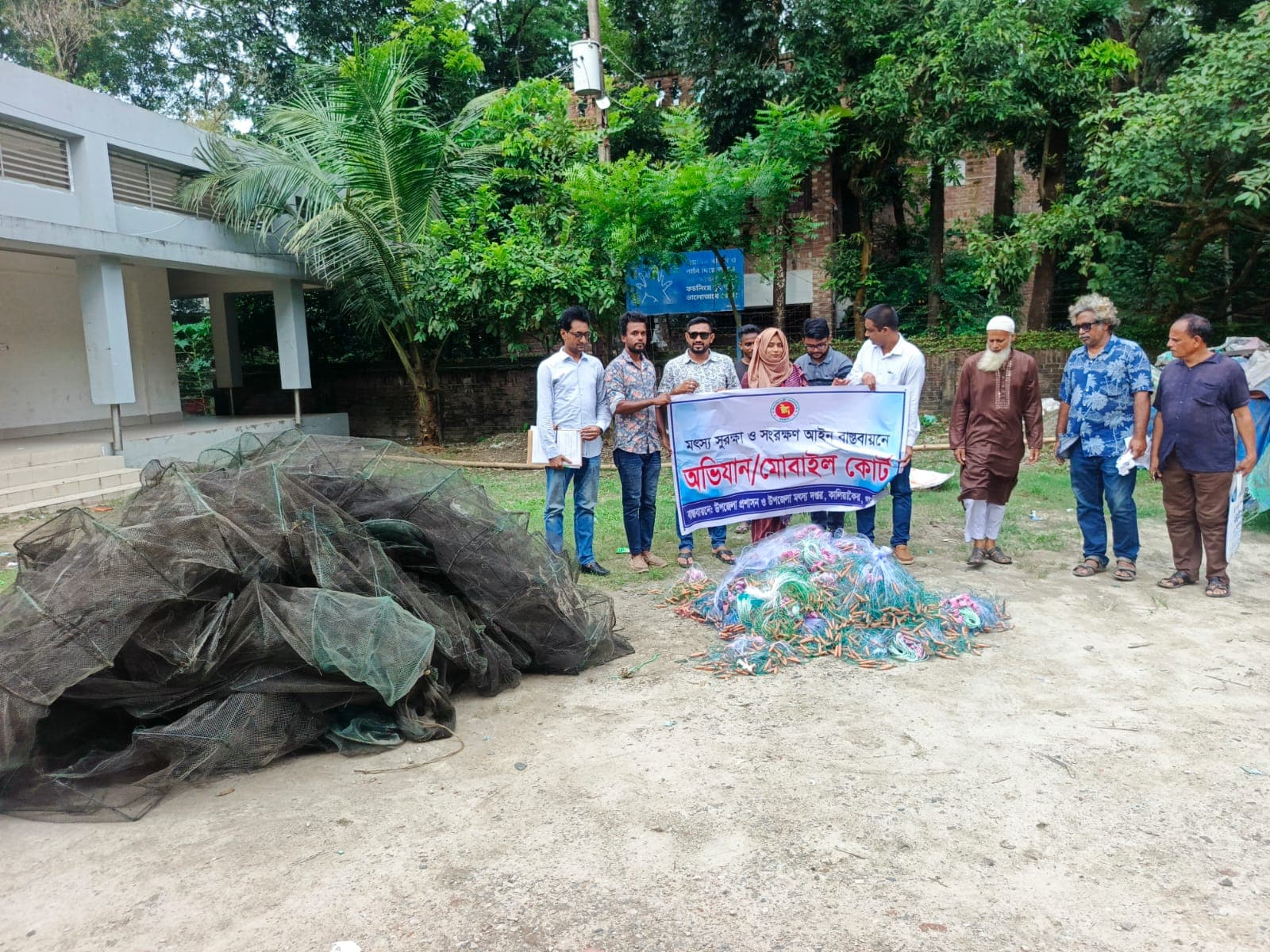 কালিয়াকৈরে মৎস্য দপ্তরের বড় অভিযান: ১১০টি নিষিদ্ধ জাল জব্দ করে পুড়িয়ে ছাই করা হলো