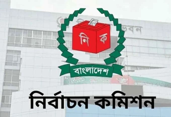 ১২ কোটি ৮৭ লাখ ভোটারের চূড়ান্ত তালিকা প্রকাশ, নভেম্বরেই শুরু হতে পারে স্থানীয় নির্বাচন