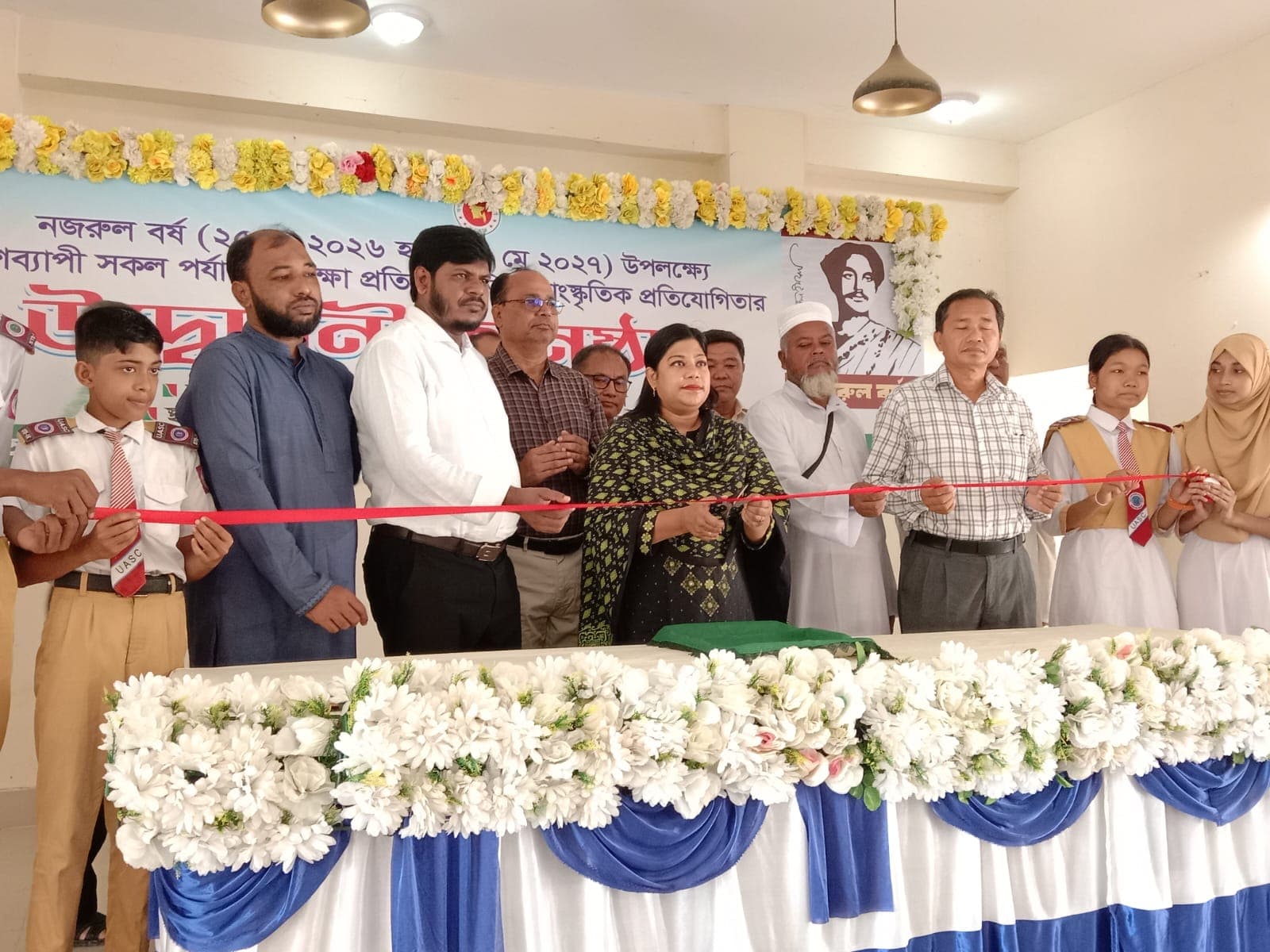 বাঘাইছড়িতে ‘নজরুল বর্ষ’ উদ্বোধন, শিক্ষার্থীদের অংশগ্রহণে সাংস্কৃতিক প্রতিযোগিতা