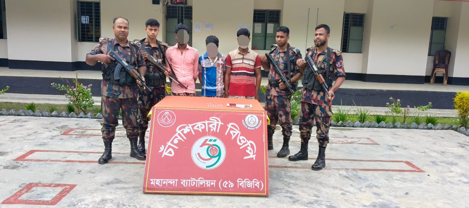 ভোলাহাট সীমান্তে ৩ মাদক ব্যবসায়ীসহ হেরোইন ও ইয়াবা আটক ৫৯ বিজিবি’র  ​