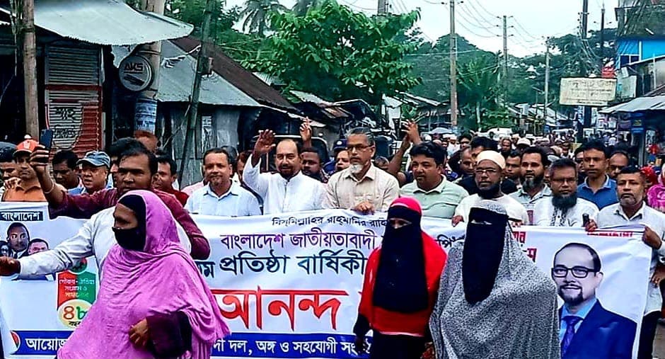 কাঁঠালিয়ায় বিএনপির ৪৮তম প্রতিষ্ঠাবার্ষিকীতে আনন্দ র‌্যালি ও পথসভা