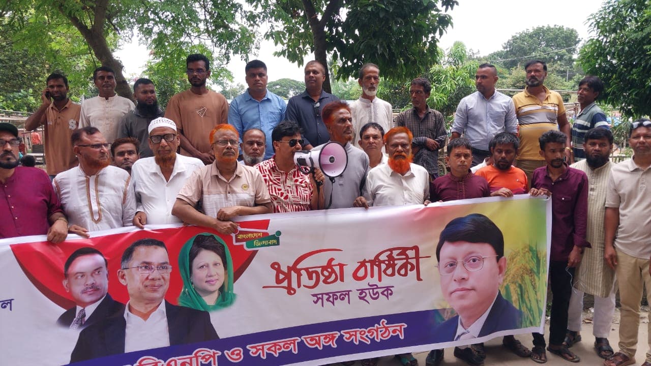 নরসিংদী রায়পুরা মরজালে বর্ণাঢ্য আয়োজনে বিএনপির ৪৮ তম প্রতিষ্ঠাবার্ষিকী উদযাপন।