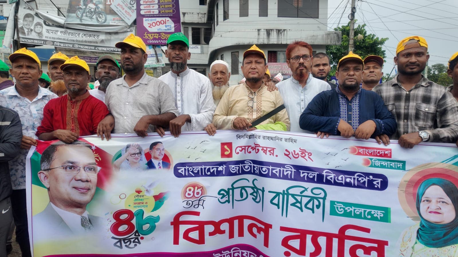 বিএনপির ৪৮তম প্রতিষ্ঠাবার্ষিকীতে বিএনপির নেতা আসাদুজ্জামান নুর-এর শুভেচ্ছা