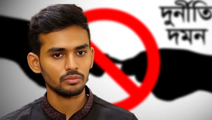 ৪ কোটি ২৬ লাখ টাকার ঘুষ লেনদেনের অভিযোগ, আসিফ মাহমুদ ও সচিবের বিরুদ্ধে দুদকের তদন্ত