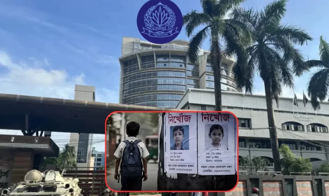 ২ হাজার ৩৮ শিশু এখনো নিখোঁজ: অভিমান আর চাপের মুখে ঘর ছাড়ছে কিশোররা