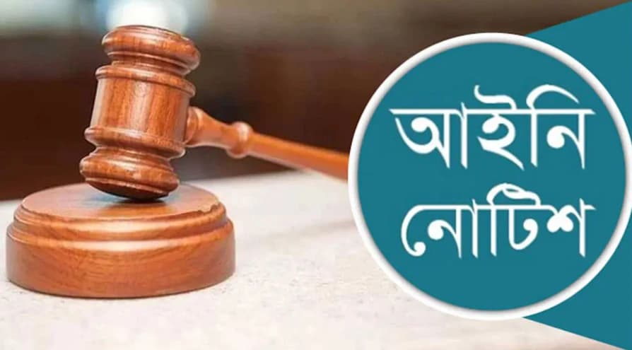 কনসার্ট ও নৌকাবাইচে বাধা ঠেকাতে সরকারের কাছে আইনি নোটিশ, না হলে হাইকোর্টে রিট