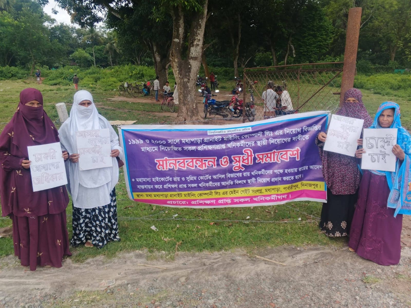 রায় পেয়েও চাকরি নেই, অনিশ্চয়তায় মধ্যপাড়ার খনিকর্মীদের পরিবার