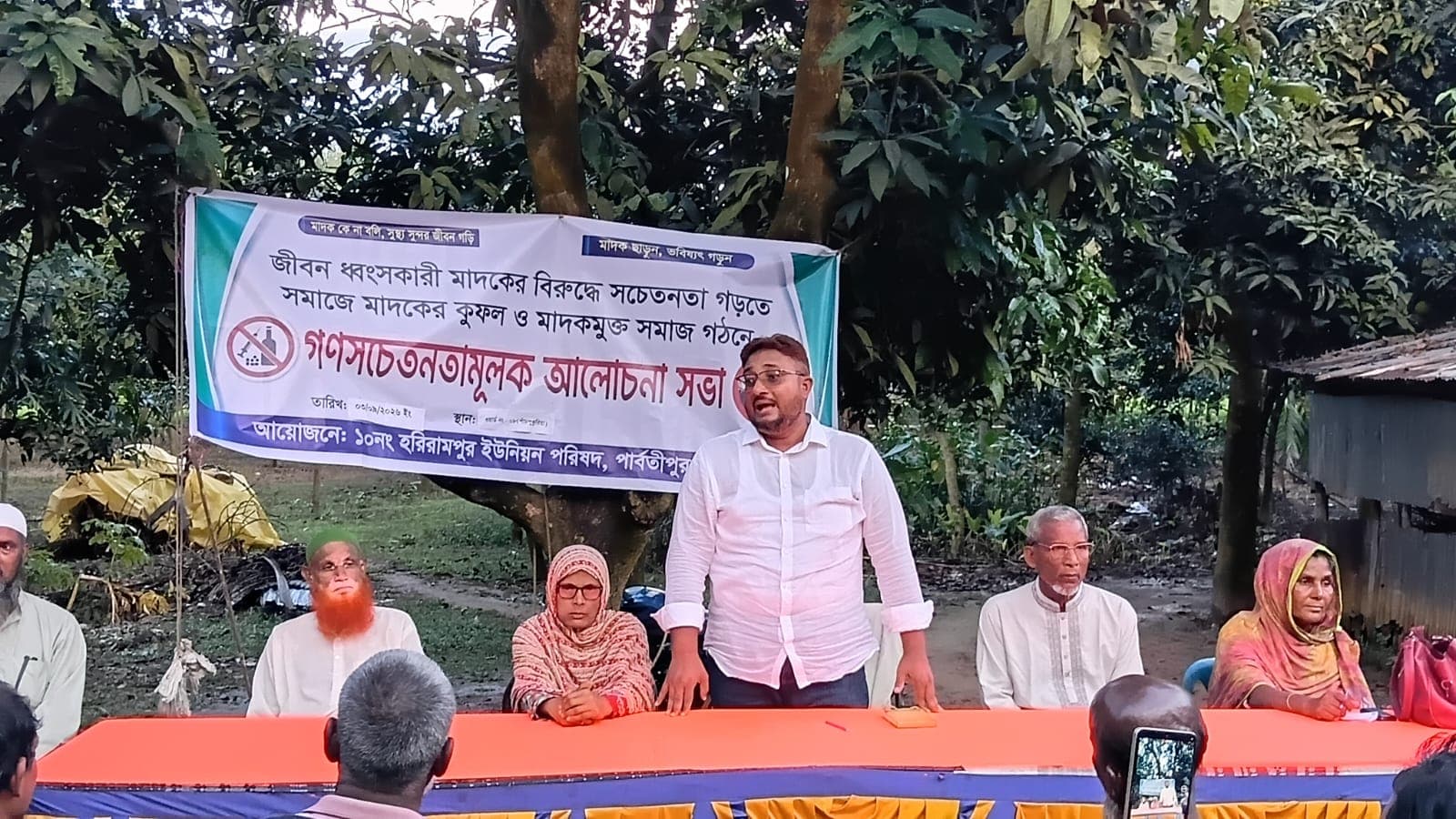 মাদকের বিরুদ্ধে সামাজিক প্রতিরোধ গড়ে তোলার আহ্বান চেয়ারম্যান সোহাগের