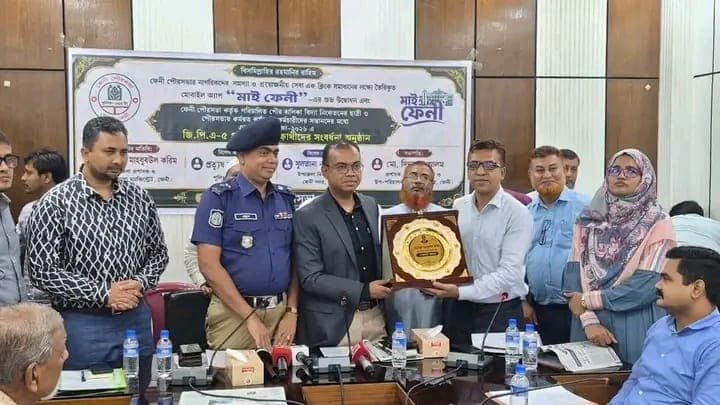 স্মার্ট ও দুর্নীতিমুক্ত পৌরসভা গড়তে ‘মাই ফেনী’ অ্যাপের শুভ উদ্বোধন
