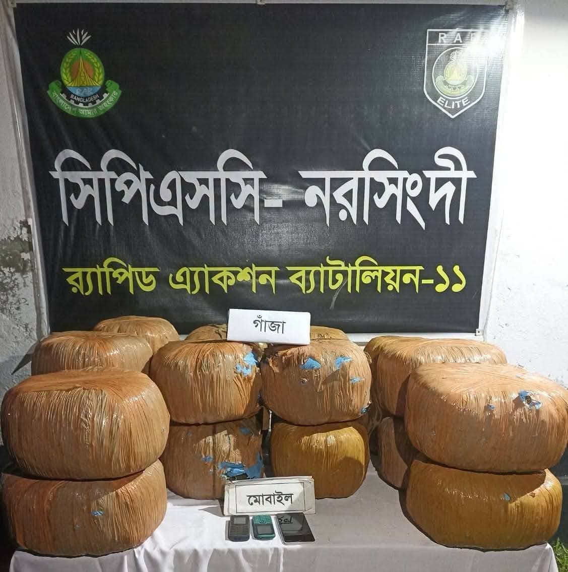 নরসিংদীতে  তেলের ট্যাংকারে মিলল ৯২ কেজি গাঁজা, গ্রেপ্তার ৩