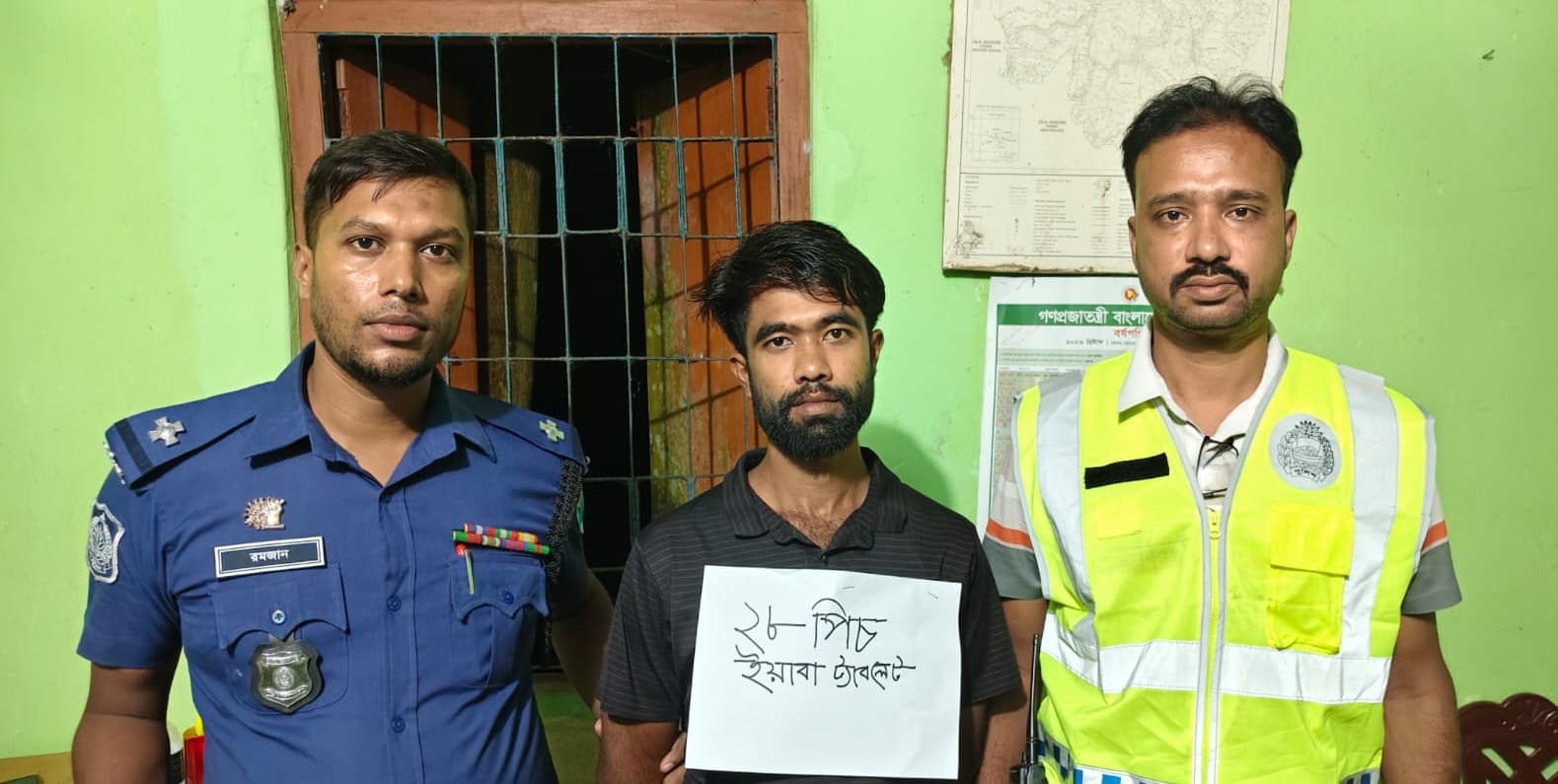 নড়াইল মির্জাপুর ক্যাম্পের মাদক বিরোধী বিশেষ অভিযানে ইয়াবা ট্যাবলেট সহ গ্রেফতার এক বছরের সাজা দুই হাজার টাকা অর্থদণ্ড