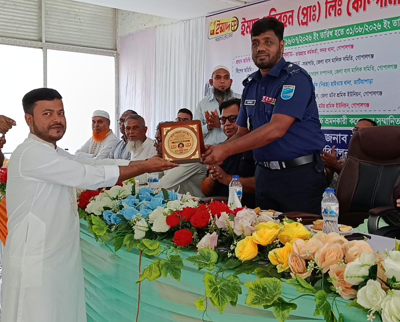 ১২ বছরের বিশ্বাস ও ভালোবাসা: ইমাদ পরিবহনের লটারিতে ভাগ্য বদলে গেল ৫২ যাত্রীর!