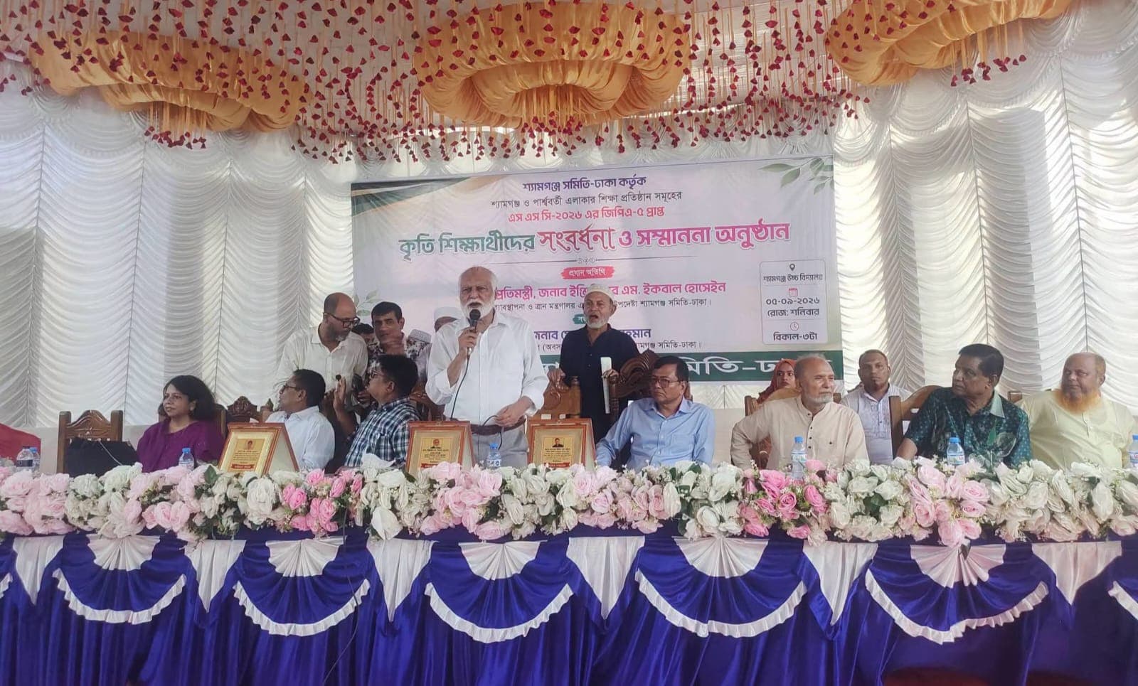 কৃতি শিক্ষার্থীদের স্বপ্নপূরণে অনুপ্রেরণা দিলেন প্রতিমন্ত্রী এম ইকবাল হোসেইন, গৌরীপুরে জমজমাট সংবর্ধনা