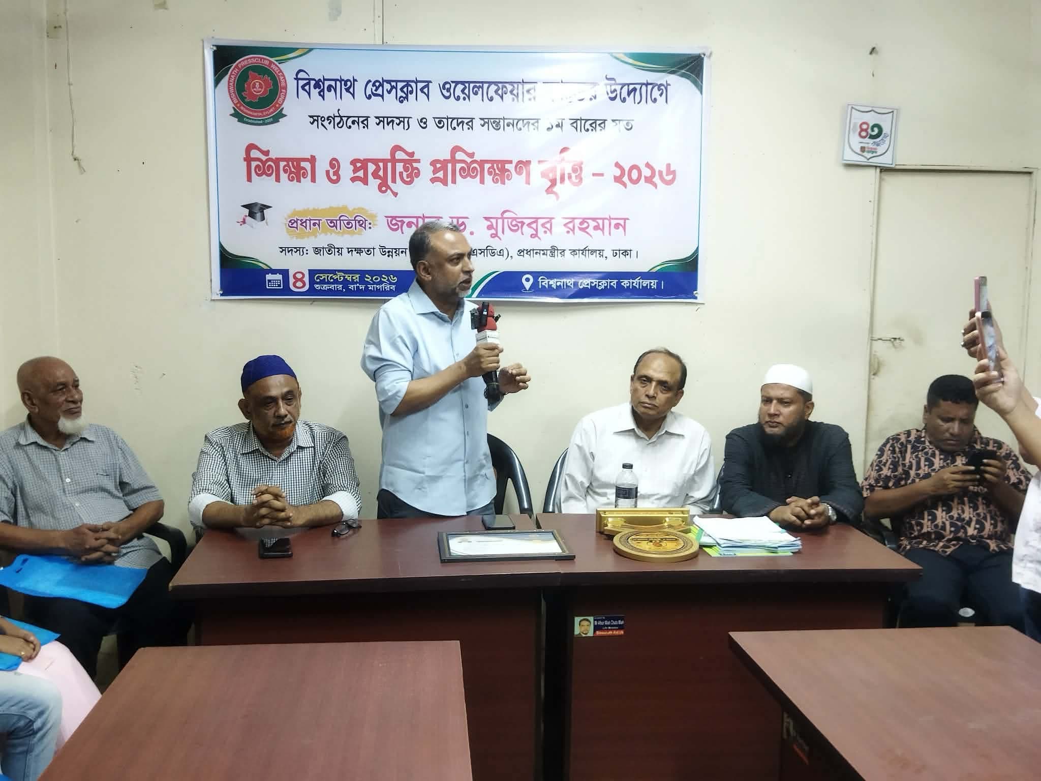 প্রধানমন্ত্রী দেশের‌ ১ কোটি মানুষকে দক্ষ জনশক্তিতে রূপান্তরের উদ্যোগ নিয়েছেন - ড. মুজিবুর রহমান।