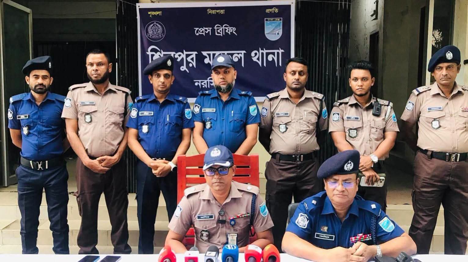 নরসিংদীর শিবপুরে পুত্র কর্তৃক  পিতাকে কুপিয়ে ও জখম করে হত্যা: ২৪ ঘণ্টার মধ্যে গ্ৰেফতার   