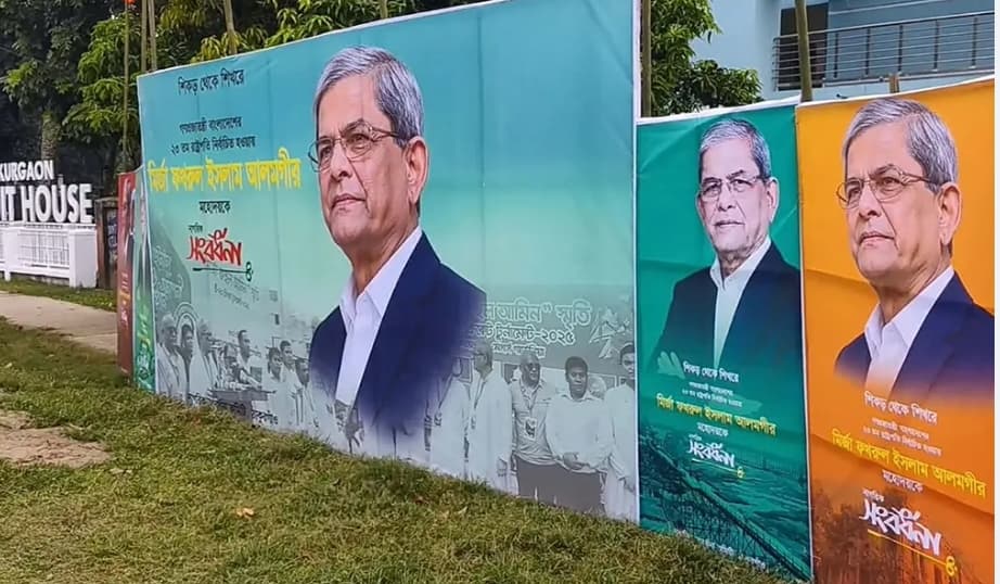 রাষ্ট্রপতির আগমন ঘিরে দিন রাতভর সাজাছে ঠাকুরগাঁও, রাঙিয়ে তোলা হচ্ছে শহর