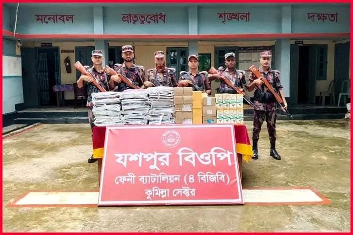 ফেনীতে বিজিবির অভিযানে অর্ধকোটি টাকার ভারতীয় পণ্য জব্দ