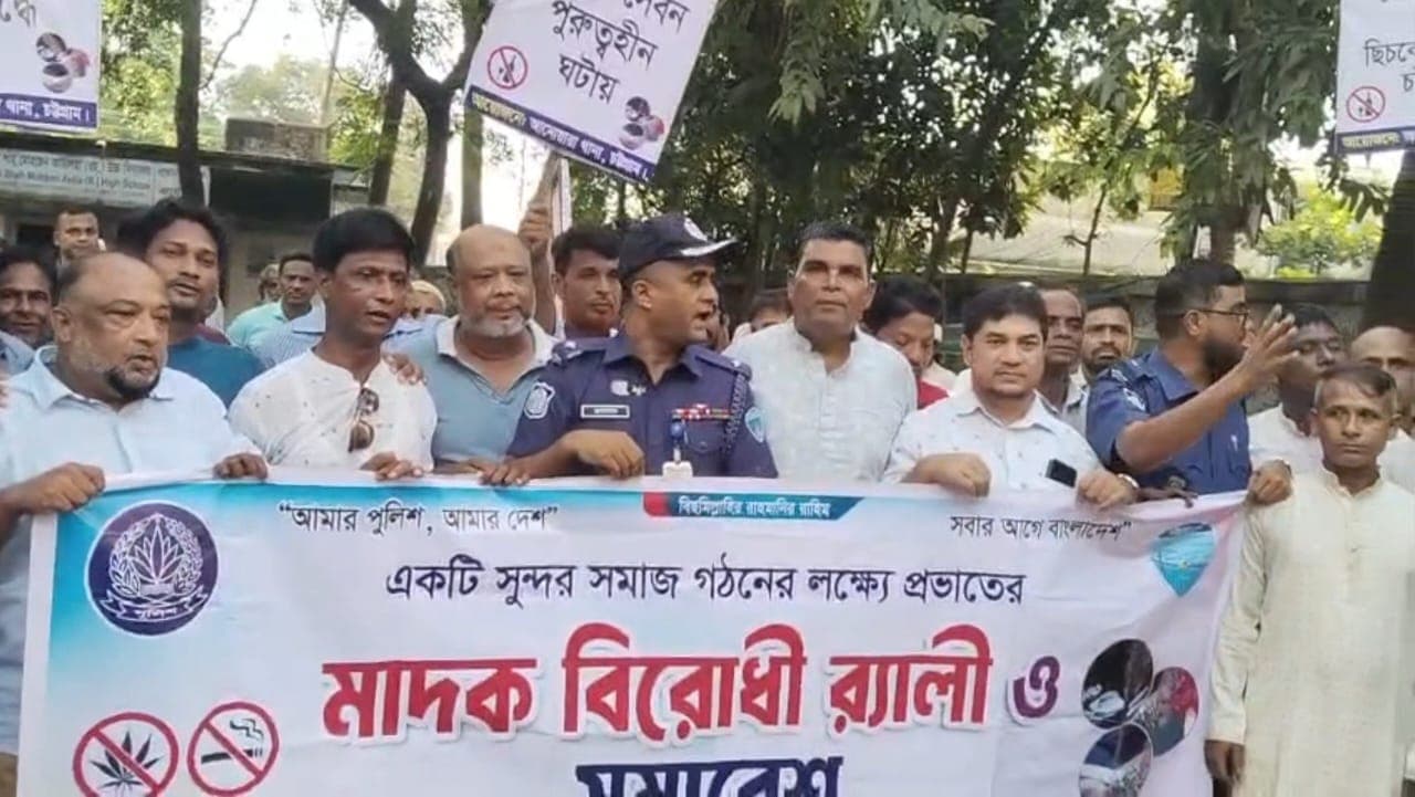বটতলী ইউনিয়নে ‘মাদককে না বলি’ শীর্ষক মতবিনিময় সভা