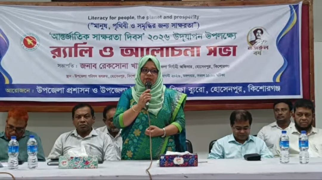 সাক্ষরতা মানেই সমৃদ্ধি: নিরক্ষরতা দূর করে বদলে ফেলার লড়াইয়ে হোসেনপুর