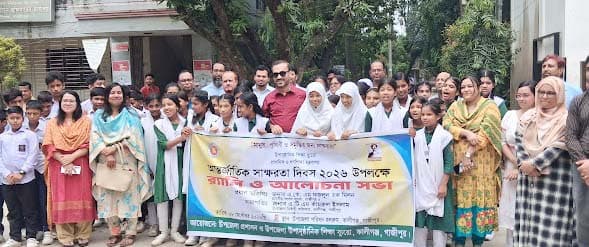 মানসম্মত প্রাথমিক শিক্ষার মাধ্যমেই সম্ভব বৈষম্যহীন সমাজ গঠন: ইউএনও কামরুল ইসলাম
