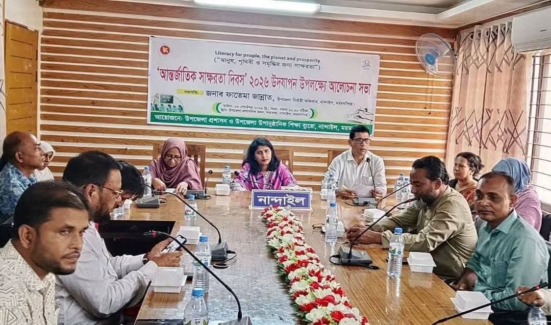 নান্দাইলের  ইউ এম ও  স্কুল থেকে পিছিয়ে পড়া শিশুদের স্কুলগামী করার আহ্বান 