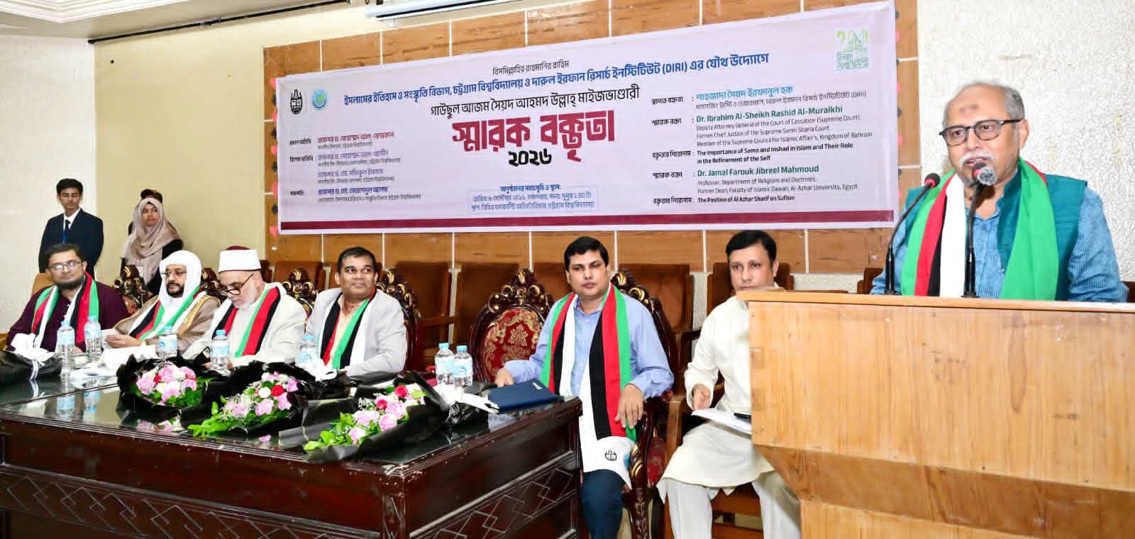 চবিতে গাউছুল আজম সৈয়দ আহমদ উল্লাহ্ মাইজভাণ্ডারী স্মারক বক্তৃতা অনুষ্ঠিত