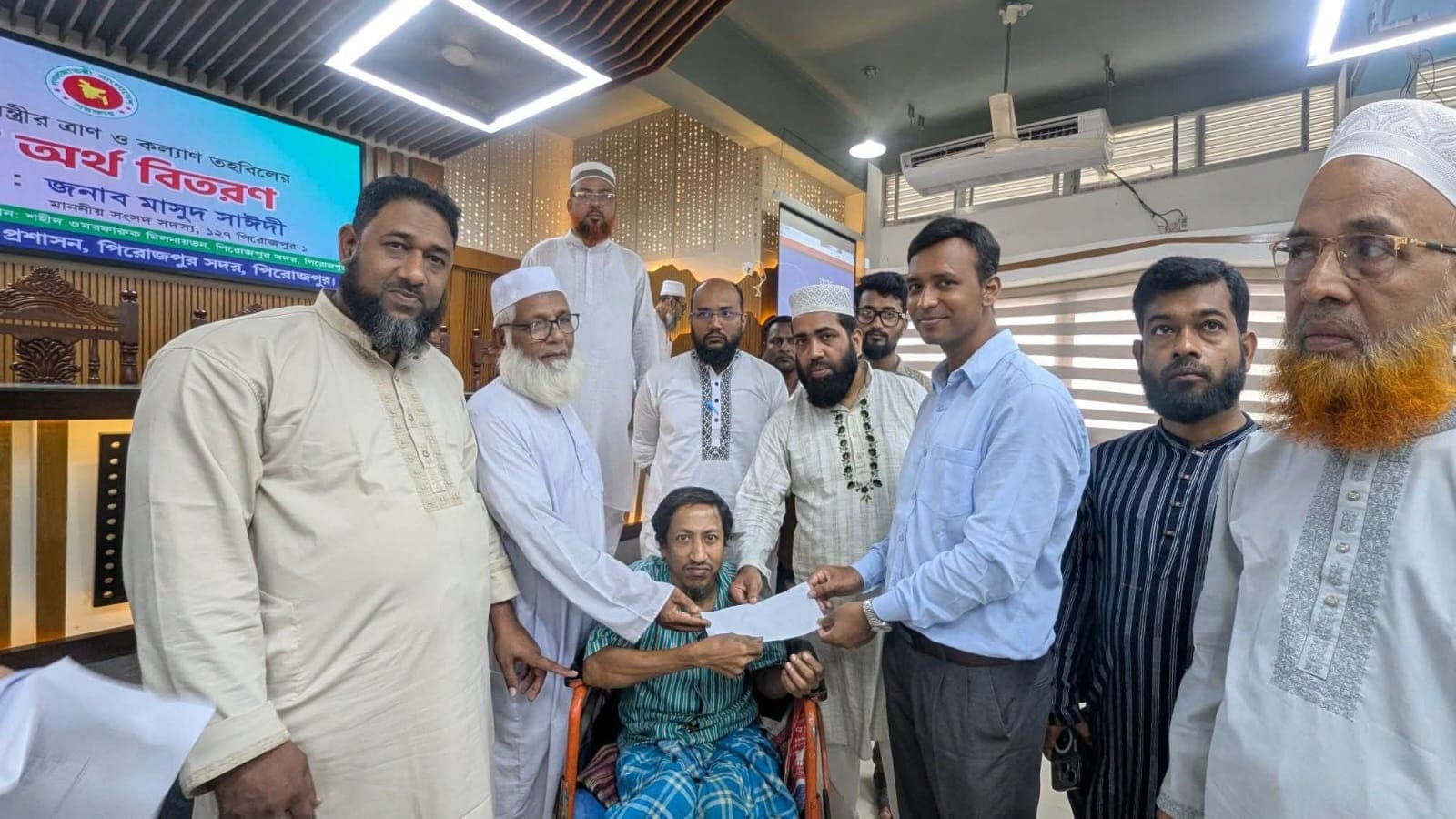 পিরোজপুরে প্রধানমন্ত্রীর ত্রাণ তহবিল থেকে নগদ অর্থ বিতরণ।