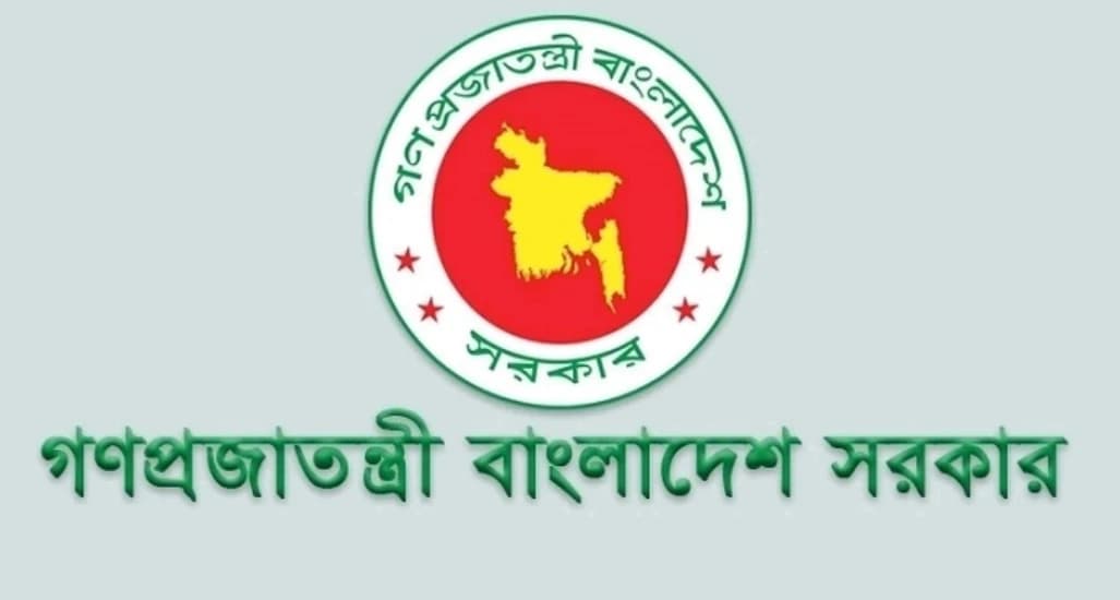 পদবিতে আর ‘মহামান্য’ বা ‘মাননীয়’ লেখা যাবে না, সরকারি জরুরি নির্দেশ জারি