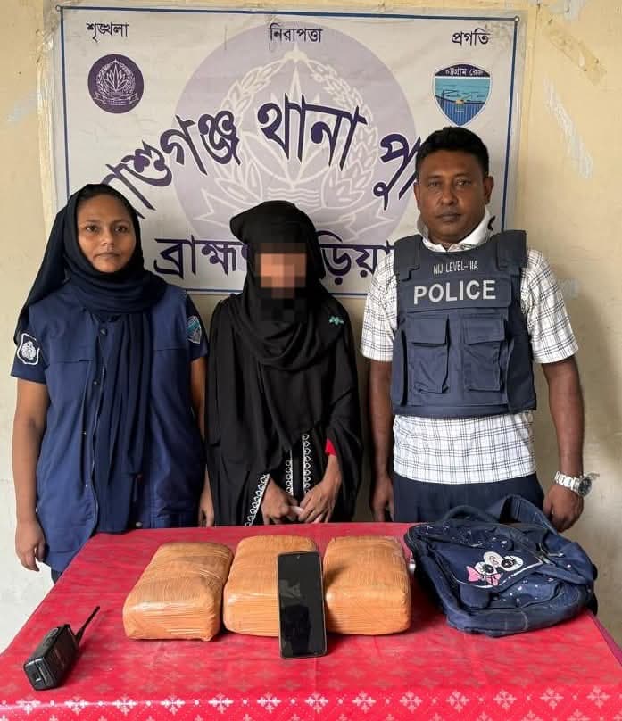আশুগঞ্জে ৬ কেজি গাঁজাসহ ১ নারী মাদক কারবারী গ্রেফতার।