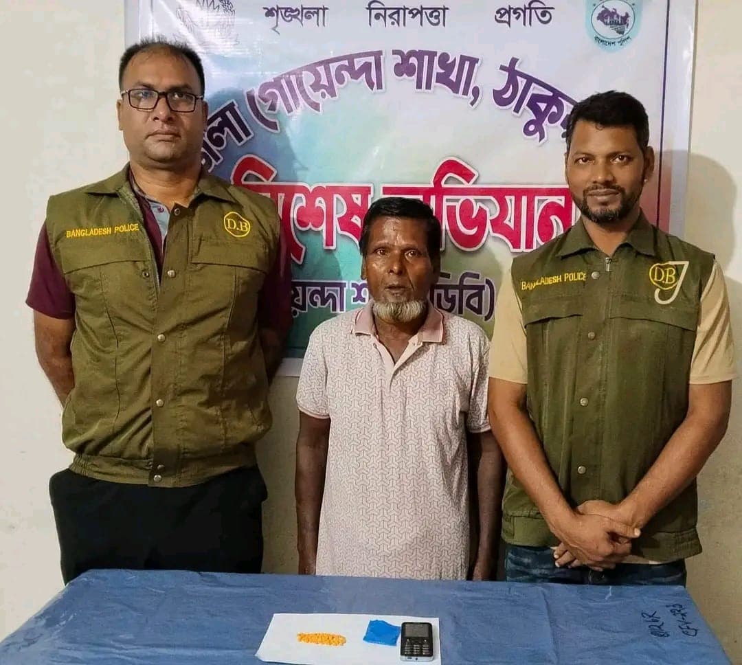 ঠাকুরগাঁওয়ে ৮০ পিস ইয়াবাসহ মাদক ব্যবসায়ী গ্রেপ্তার