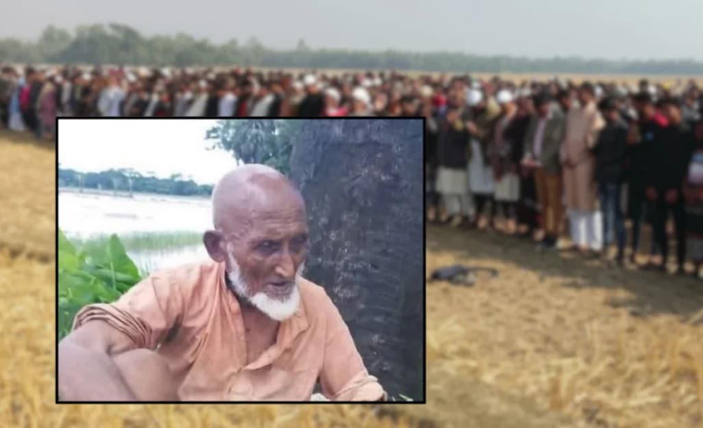 নিজের দাফন-কাফনের জন্য ভিক্ষার টাকা জমিয়ে রেখেছিলেন বৃদ্ধ, সেই টাকাতেই সম্পন্ন জানাজা