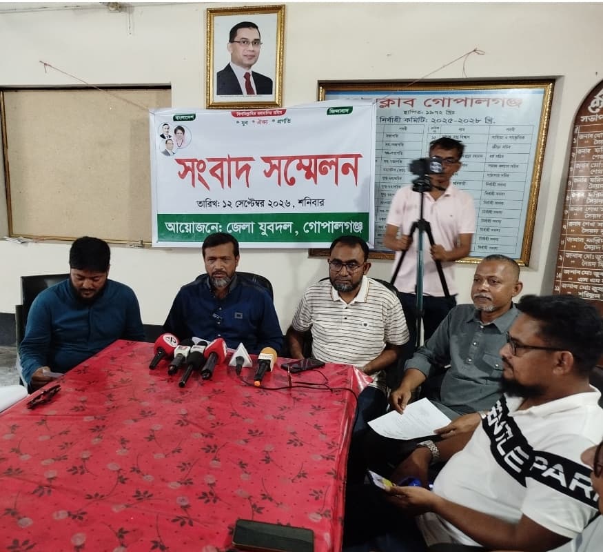 গোপালগঞ্জে ধর্ষণ মামলায় যুবদলের নাম জড়ানোর প্রতিবাদ, ‘সোহাগ গাজীকে চিনি না’ জেলা যুবদলের