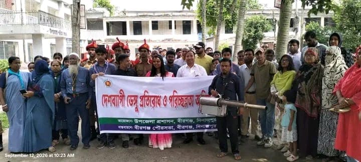 বীরগঞ্জে ডেঙ্গু প্রতিরোধ ও পরিচ্ছন্নতা অভিযান শুরু