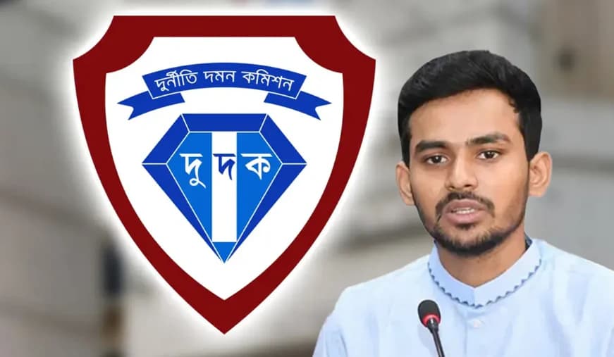 টেন্ডার বাণিজ্য ও বিদেশে হাজার কোটি টাকা পাচার: আসিফ মাহমুদের বিরুদ্ধে দুদকের তদন্ত শুরু
