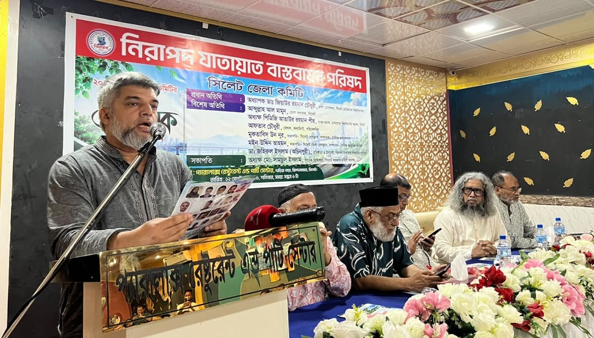 সিলেটে ‘নিরাপদ যাতায়াত বাস্তবায়ন   পরিষদের বর্ণাঢ্য অভিষেক অনুষ্ঠিত