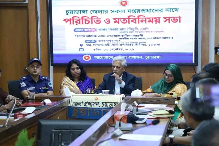 চুয়াডাঙ্গার সকল দপ্তরপ্রধানের সঙ্গে মন্ত্রীর মতবিনিময় সভা অনুষ্ঠিত