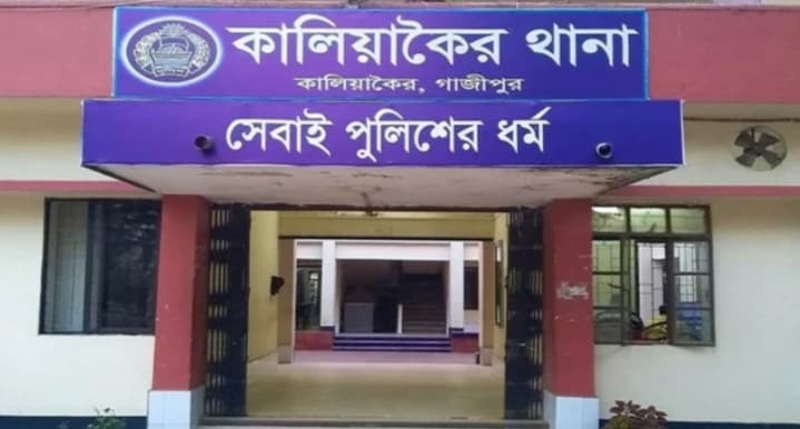 কালিয়াকৈরে মাদক ও অস্ত্র সহ গ্রেফতার -৬