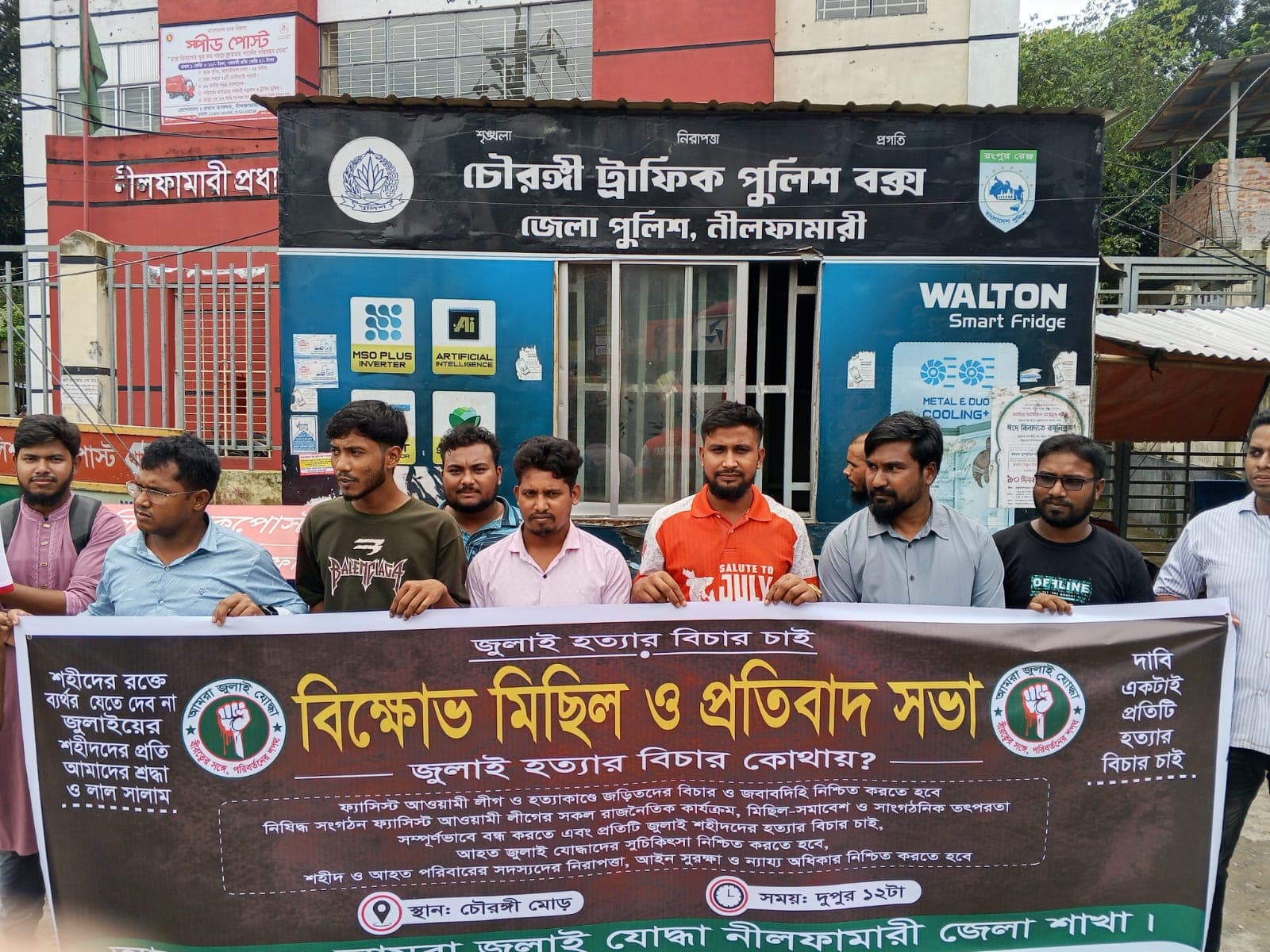শহীদদের আত্মত্যাগ স্মরণ করে জুলাই যোদ্ধাদের ঐক্যবদ্ধভাবে কাজ করার প্রত্যয়