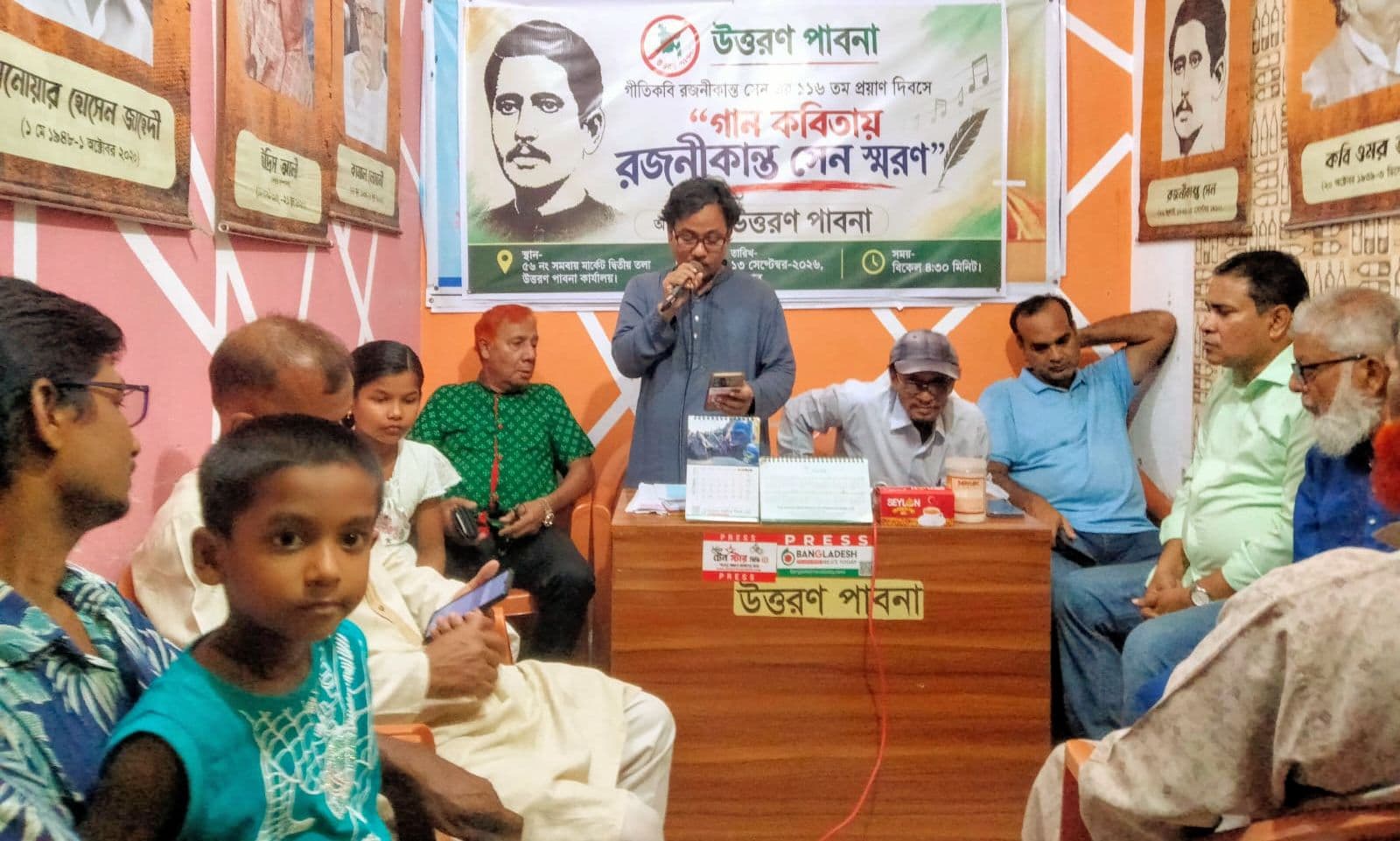 উত্তরণ পাবনার আয়োজনে রজনীকান্ত সেনের ১১৬তম প্রয়াণ দিবস পালন