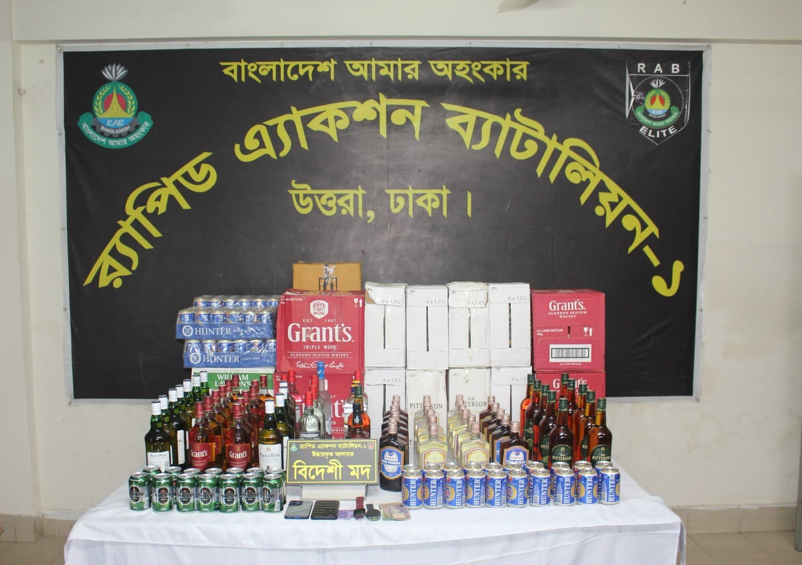 উত্তরায় লিবার্টি ক্লাবে র‍্যাবের বড় অভিযান: উদ্ধার ১৭ লাখ টাকার মাদক, পলাতক সভাপতিসহ অনেকে