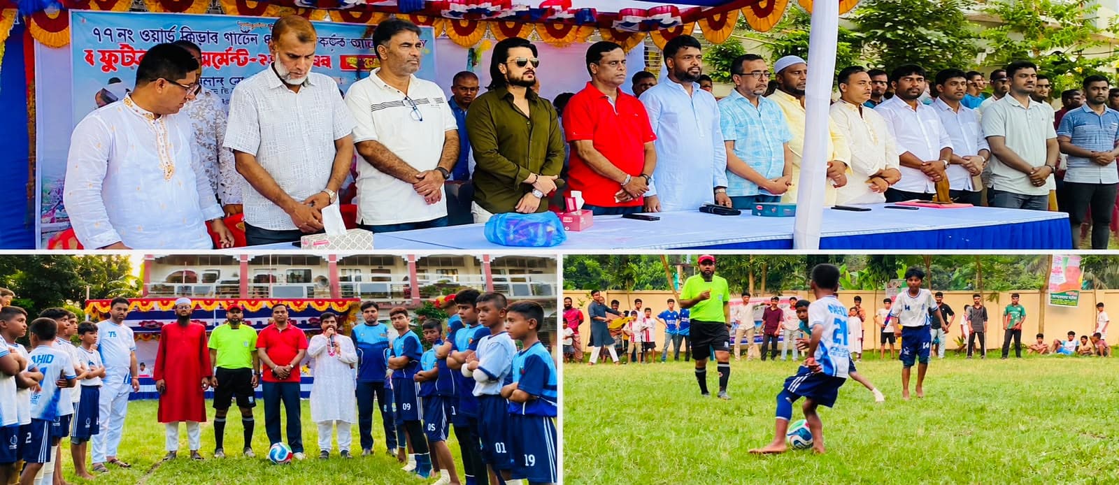 গাছায় কিন্ডারগার্টেন এসোসিয়েশনের খুদে ফুটবল টুর্নামেন্টের উদ্বোধন