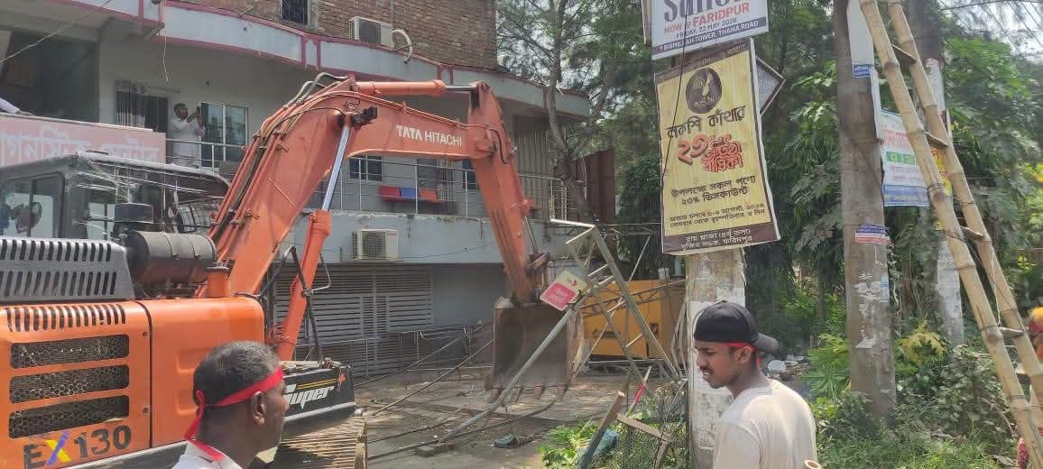 ফরিদপুরে সওজের জমি ও মেডিকেল কলেজ এলাকায় উচ্ছেদ অভিযান
